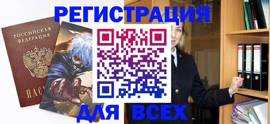 пропишу в квартире в Иваново