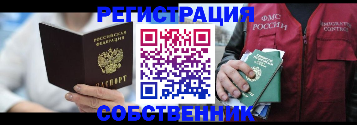 форма 3 в Иваново